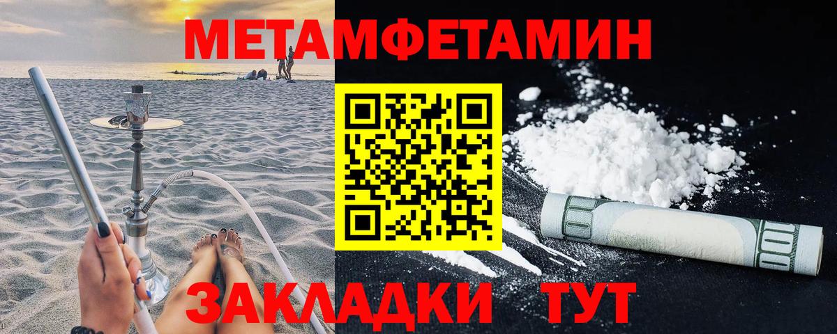 АМФ Розовый Сухой Лог