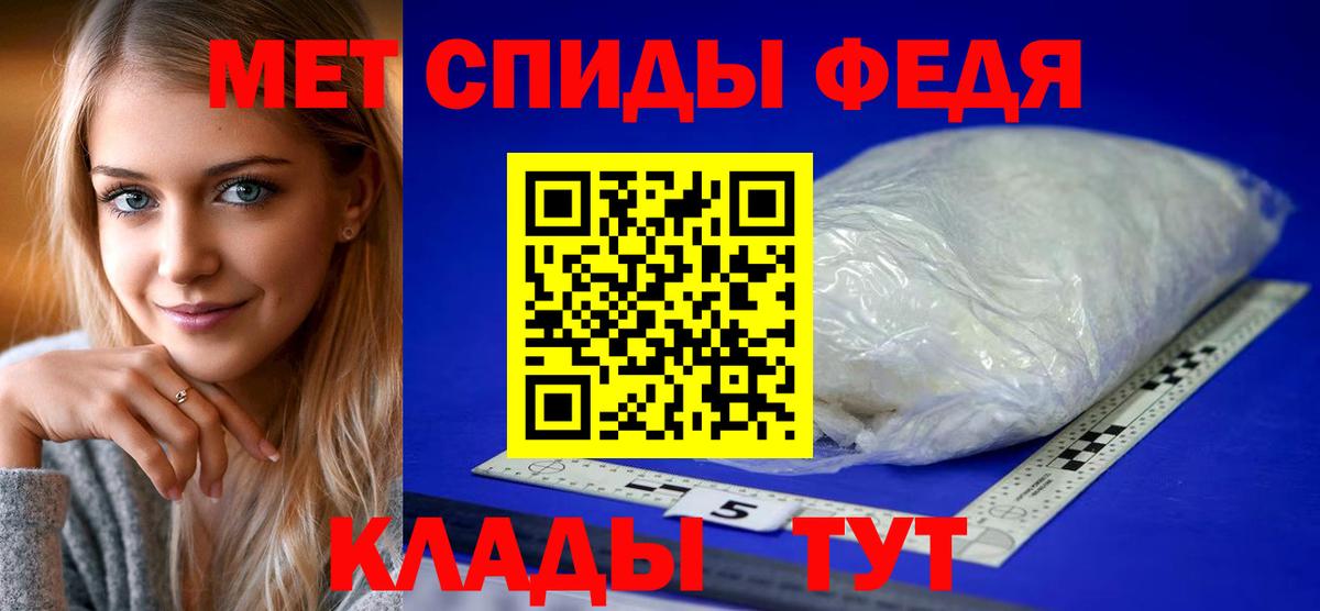 Сухой Лог  Амфетамин VHQ  Вход с VPN 