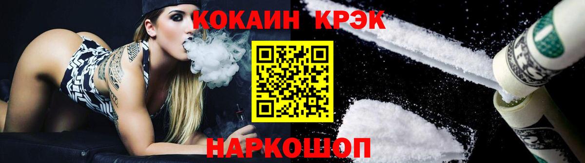 КОКАИН Перу Сухой Лог