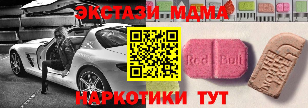 Ecstasy диски  Ecstasy  Сухой Лог    рабочий сайт  Вход с VPN 