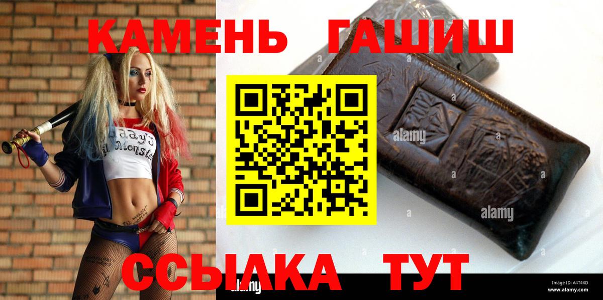 ГАШИШ AMNESIA HAZE  даркнет сайт  Сухой Лог  Вход с VPN  ГАШИШ убойный 