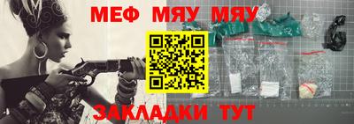 прущие крисы Канаш