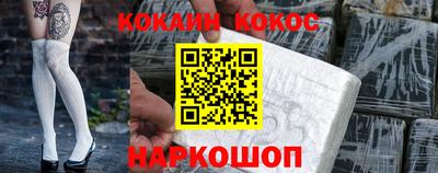 прущие крисы Канаш