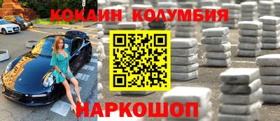 прущие крисы Канаш
