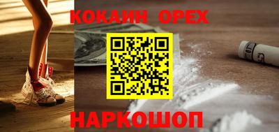 кристаллы Кандалакша