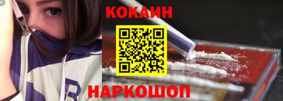 прущие крисы Канаш
