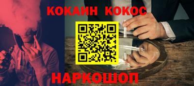 кристаллы Кандалакша