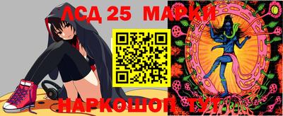 прущие крисы Канаш