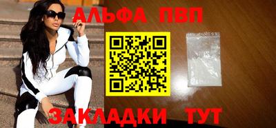 прущие крисы Канаш