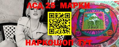 кристаллы Кандалакша