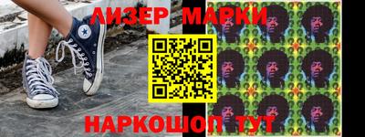 кристаллы Кандалакша