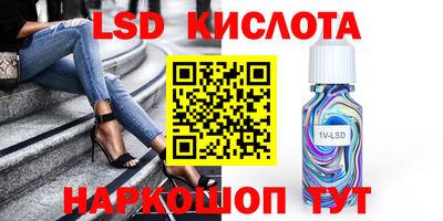 прущие крисы Канаш