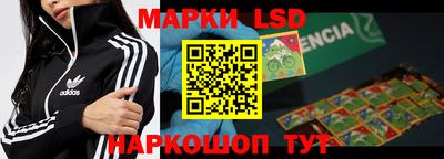 прущие крисы Канаш