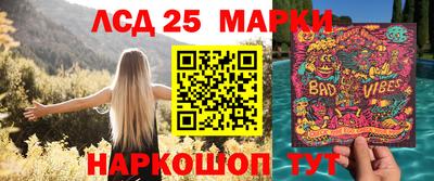 кристаллы Кандалакша