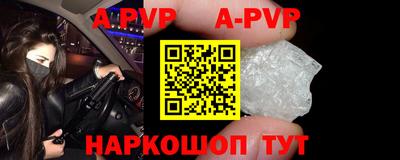 кристаллы Кандалакша