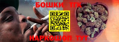 кристаллы Кандалакша