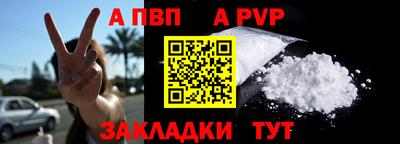 прущие крисы Канаш