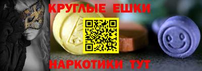 кристаллы Кандалакша