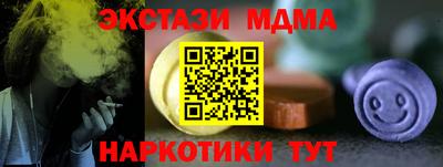 прущие крисы Канаш