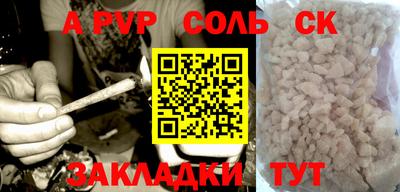 кристаллы Кандалакша