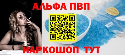 прущие крисы Канаш