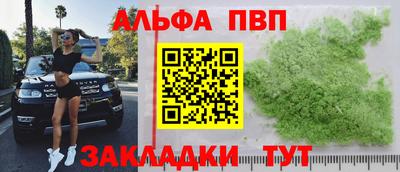 прущие крисы Канаш