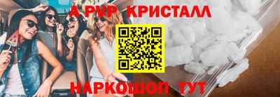 кристаллы Кандалакша