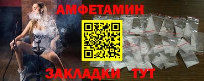 прущие крисы Канаш