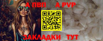 прущие крисы Канаш