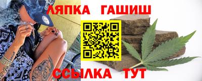 кристаллы Кандалакша
