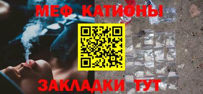 кристаллы Кандалакша