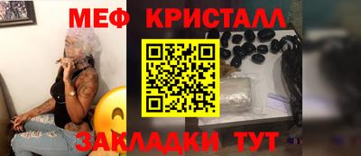 прущие крисы Канаш