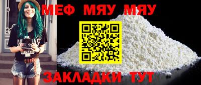 кристаллы Кандалакша