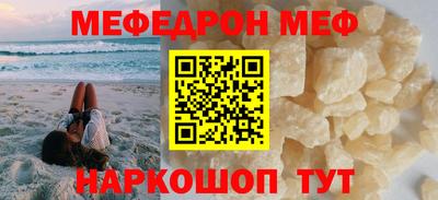 кристаллы Кандалакша