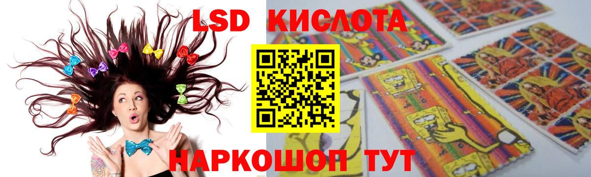 ЛСД экстази кислота Сухой Лог