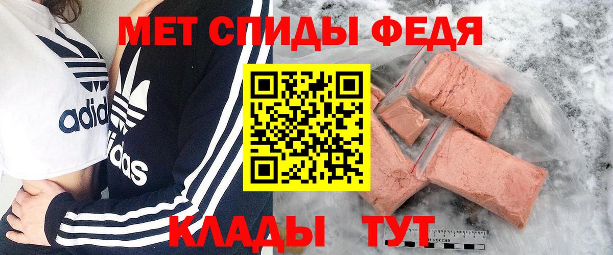 МЕТАМФЕТАМИН витя  Вход с VPN  Сухой Лог 
